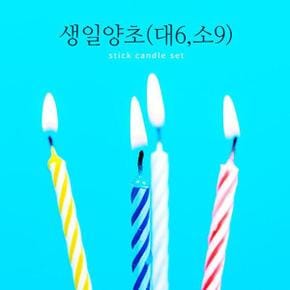 아트박스/문구앤토이스 생일양초