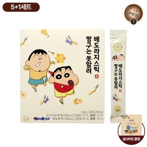 [추석선물] 120포 구성 짱구는못말려 국내산 배도라지스틱 20포*5+1 총 6세트 (+감사카드)