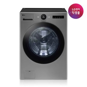 [쓱설치][LG전자 직영] LG 트롬 AI 오브제컬렉션 드럼세탁기 FX25VF(희망일)