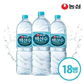 백산수 2L 18병 생수