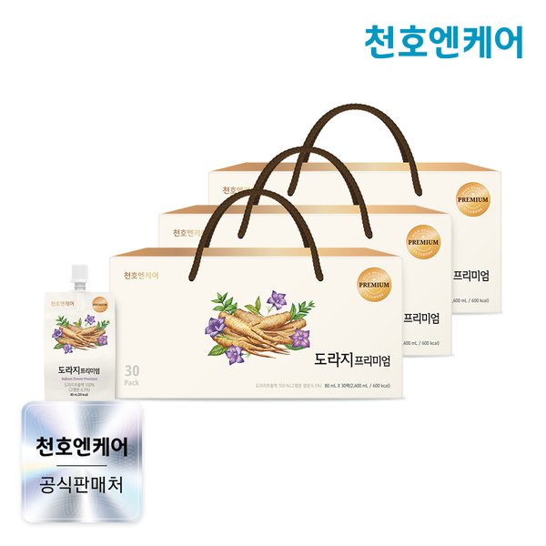 도라지즙 프리미엄 30팩 3박스 + 진블루베리 2팩 증정