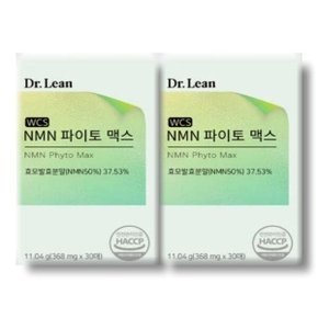 영양친구 닥터린 NMN 파이토 맥스 필름 30매 2박스