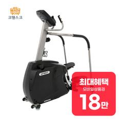 스피리트 XS85M 스텝머신 (블랙) 바디팩-XS85M 렌탈 60개월 월 66900원