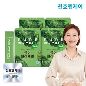 퓨어 컬리케일 1g 25포 x 4박스