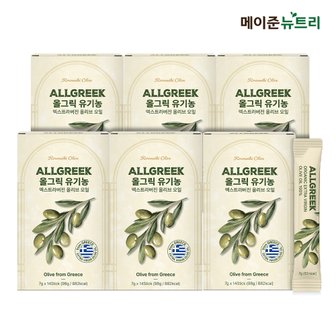 메이준생활건강 올그릭 유기농 엑스트라버진 올리브 오일 스틱 6박스 (84포)