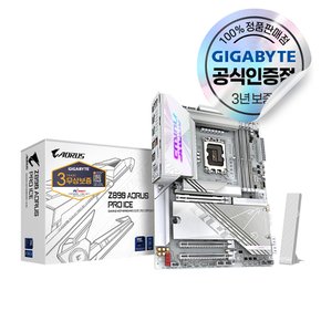 Z890 AORUS PRO ICE 피씨디렉트 메인보드 [오늘출발/안전포장]