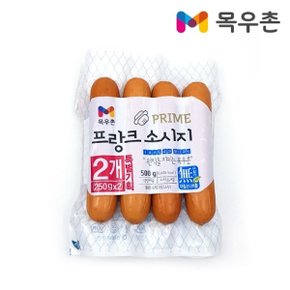 [푸른들마켓][목우촌] 프라임프랑크소세지(250g*2)