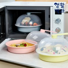 생활백과 전자레인지 찜기 계란찜 이유식 양배추 단호박 찜