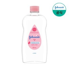 [존슨즈베이비] 레귤러 베이비 오일 500ml