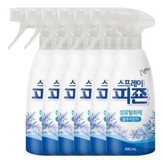  스프레이 피죤 섬유탈취제 블루비앙카 490ml X 6개