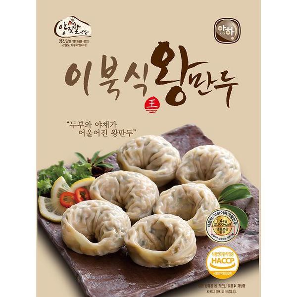 확대된 대표 이북식왕만두(아하 1.4K)(1)