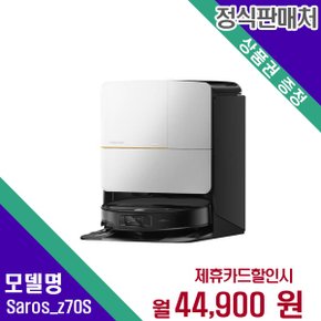 [렌탈] 로보락 로봇청소기 청소가전 렌탈가전 Saros z70(S) 60개월 57900