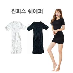 여자 바디 쉐이퍼 바디 몸매 보정 스판 반팔 원피스