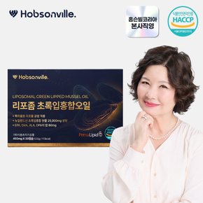 홉슨빌 뉴질랜드 리포좀 초록입홍합 오일 초록홍합 흡수력 설계 30캡슐 국내 최초 특허 출원 공법