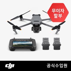 Mavic 3 프로 플라이 모어 콤보 (DJI RC 프로)