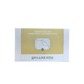 데일리 뷰티툴즈 실키소프트 화장솜 80매