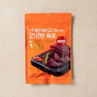  국내산 돼지고기로 만든 건강한 육포 매콤한맛 200g