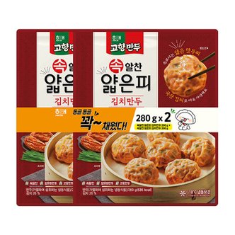 해태 [푸른들마켓][해태] 속알찬얇은피김치만두 280gx2