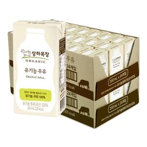 매일 [매일유업]상하목장 유기농 우유 200ml 48팩
