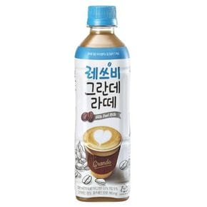 레쓰비 그란데 라떼 500mlx24펫 그란데라떼