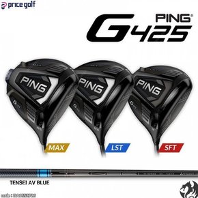 G425 드라이버 TENSEI AV BLUE G425 MAX LST SFT 텐세이AV블루