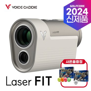 S골프 보이스캐디 Laser FIT 레이저핏 메탈베이지칼라 초소형 골프거리측정기+볼빅칼라골프공-12알