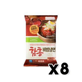  풀무원 함흥비빔냉면2인 즉석간편조리 460g x 8개