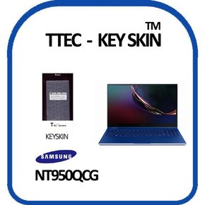 삼성 갤럭시북 플렉스 NT950QCG 노트북 키스킨 키커버