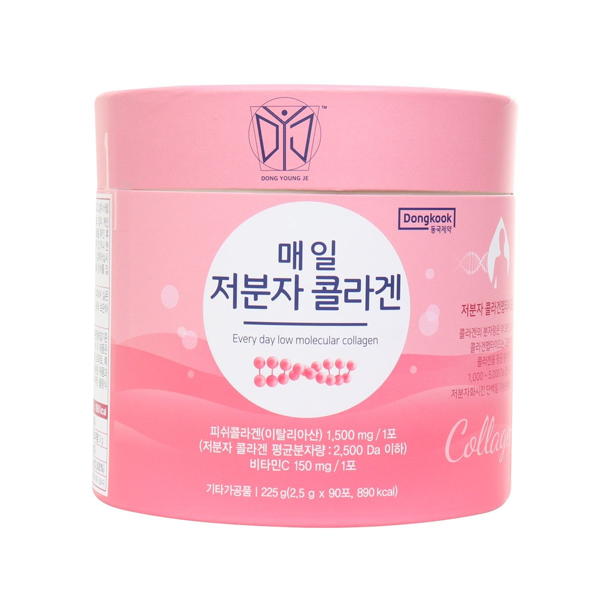 매일 저분자 콜라겐 2.5G*90포 - 이마트 트레이더스, 거품을 없앤 가격이 이 안에 있습니다.