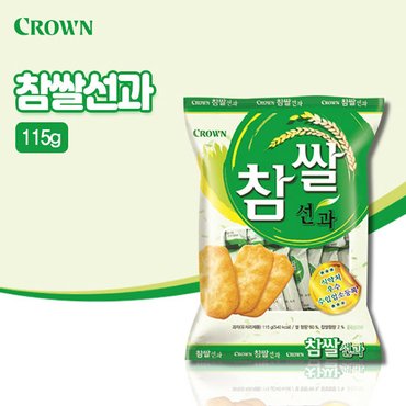 크라운 참쌀선과(115g)