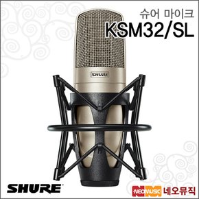 KSM32/SL 마이크 /단일지향성 콘덴서/레코딩