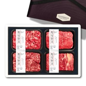 [배송마감_9/28일부터 순차출고] 횡성한우 명품로스구이+정육혼합 1등급세트1.6kg(꽃등심/채끝등심/국거리/불고기 각400g)_신세계보냉가방(온세담)