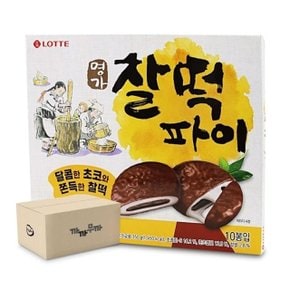 롯데 찰떡파이 350g-8개 초코간식 탕비실과자 (WF745C5)