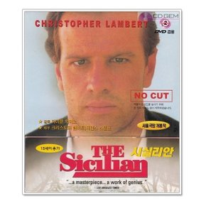 VCD / 시실리안 / The Sicilian 1987 - 마이클치미노 바바라수코바 테렌스스탬프 조스아클랜드
