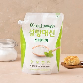 알티스트 설탕대신 스테비아 1kg