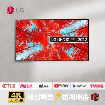 LG [리퍼] LG 43인치 109cm 43UQ9000 4K UHD 소형 스마트 TV 수도권 스탠드 설치비포함