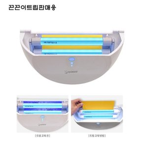 끈끈이 트랩만 판매 hv-435 hv-438 전용 10장 모기 날벌레 비래해충 유인 제거제 트랩교체