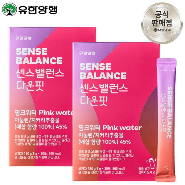센스밸런스 다운핏 핑크워터 (30포x2개) 이눌린,치커리추출물 함유