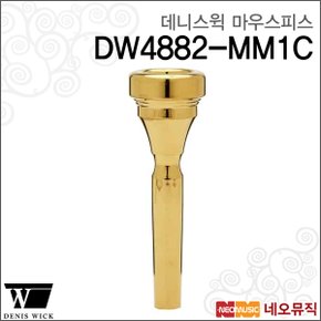 데니스윅마우스피스 DW4882-MM1C 트럼펫용/클래식골드