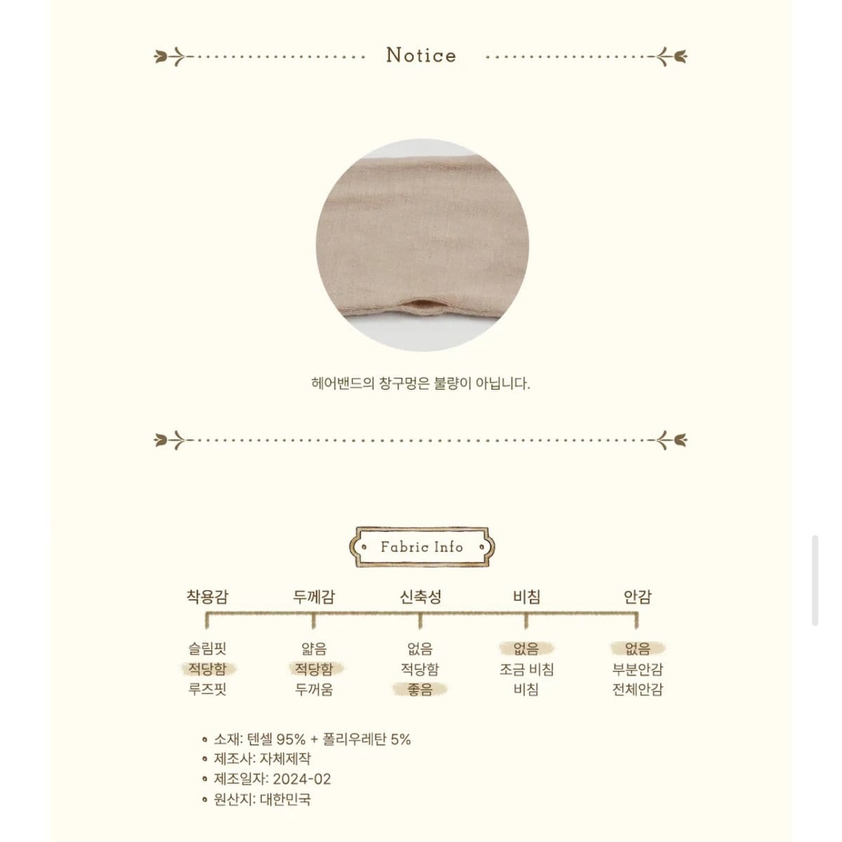 상품이미지8