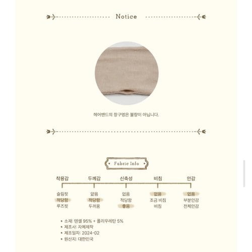 상품이미지8