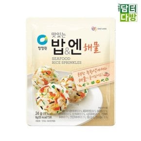 청정원 맛있는 밥엔 해물 24g X 10개 (WC9D158)