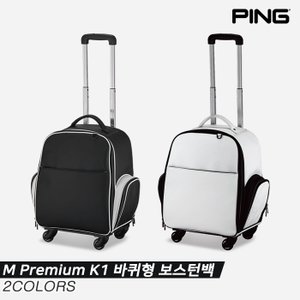 핑 [삼양인터내셔널정품]2023 핑 M PREMIUM K1 캐리어 보스턴백[2COLORS][남성용]