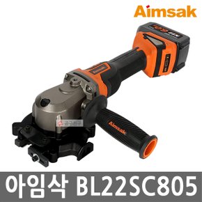 BL22SC805 충전 철근 컷터 24V MAX 5.0Ah 2팩 BL모터