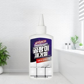 WG  실리콘 베란다 화장실 창틀 결로 청소세제 곰팡이 제거젤 200ml