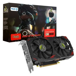 에스투씨엔아이 액슬 라데온 RX 580 2048SP D5 8GB R2 에즈윈