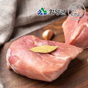 지리산흑돼지 무지방 뒷다리살 수육용 1kg