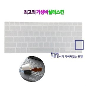 [실리스킨] 삼성 갤럭시북 플렉스 NT930QCT-A58M 13.3인치 지문인식 막힌제품-가성비굿
