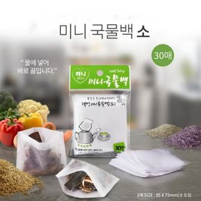 미니 국물백 공티백 멸치다시망 차주 소30매 X ( 3세트 )