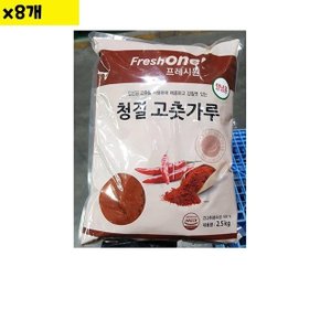 식자재 식재료 도매 양념용 고춧가루 FO 2.5Kg x8개 (WCFDC10)